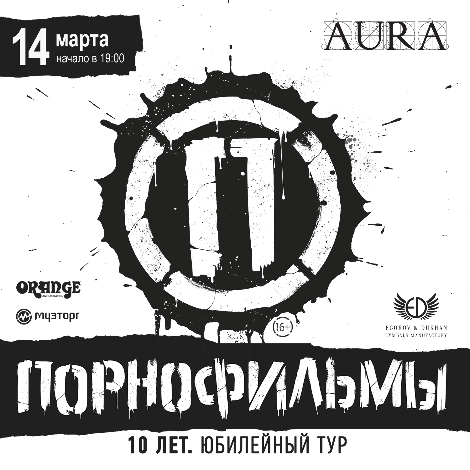 ПОРНОФИЛЬМЫ. 10 ЛЕТ